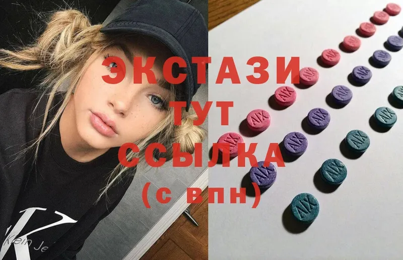 Экстази MDMA  Ливны 